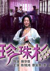 狠狠操天天操